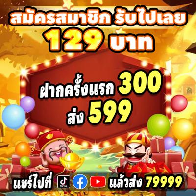 jili games jili slot png